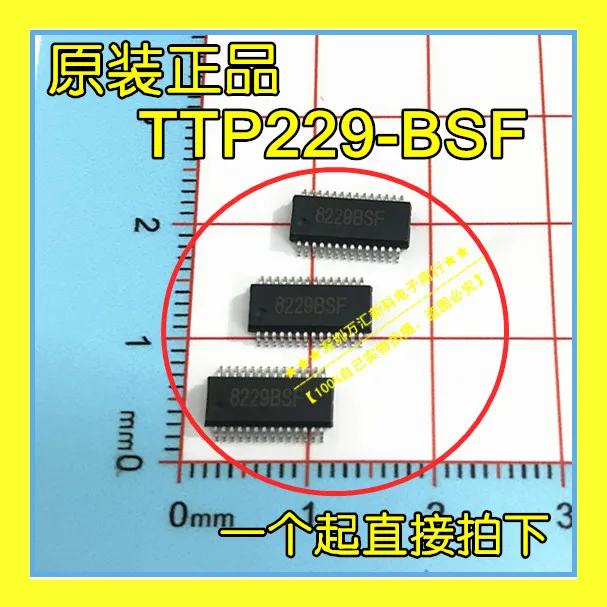 10 buah asli baru TTP229-BSF 16 kunci sentuh I key control sensor chip 8229BSF
