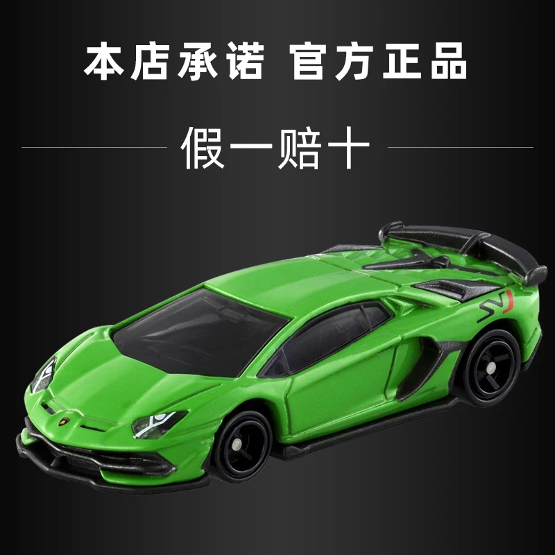 TAKARA TOMY ของเล่นสําหรับชาย TOMY Bugatti Benz รถเด็ก Honda Aston Martin Lamborghini ของเล่นรถ Tomica กีฬารถของเล่น 1/64
