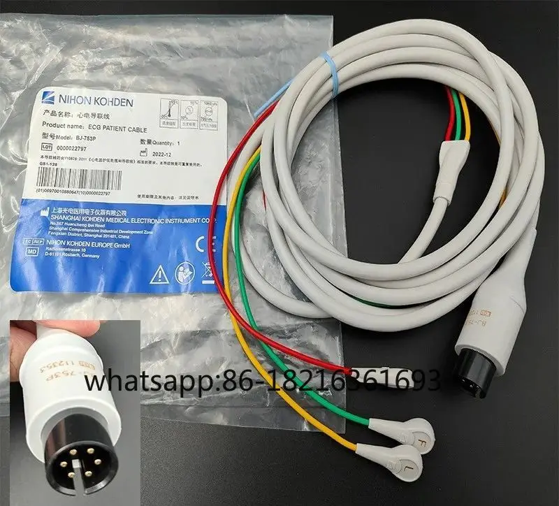 

Кабель ЭКГ Nihon Kohden BJ-753P