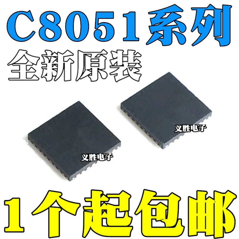 

5pcs C8051F300 F301 F304 F330 F336 F981-GMR C8051F396-A-GM QFN