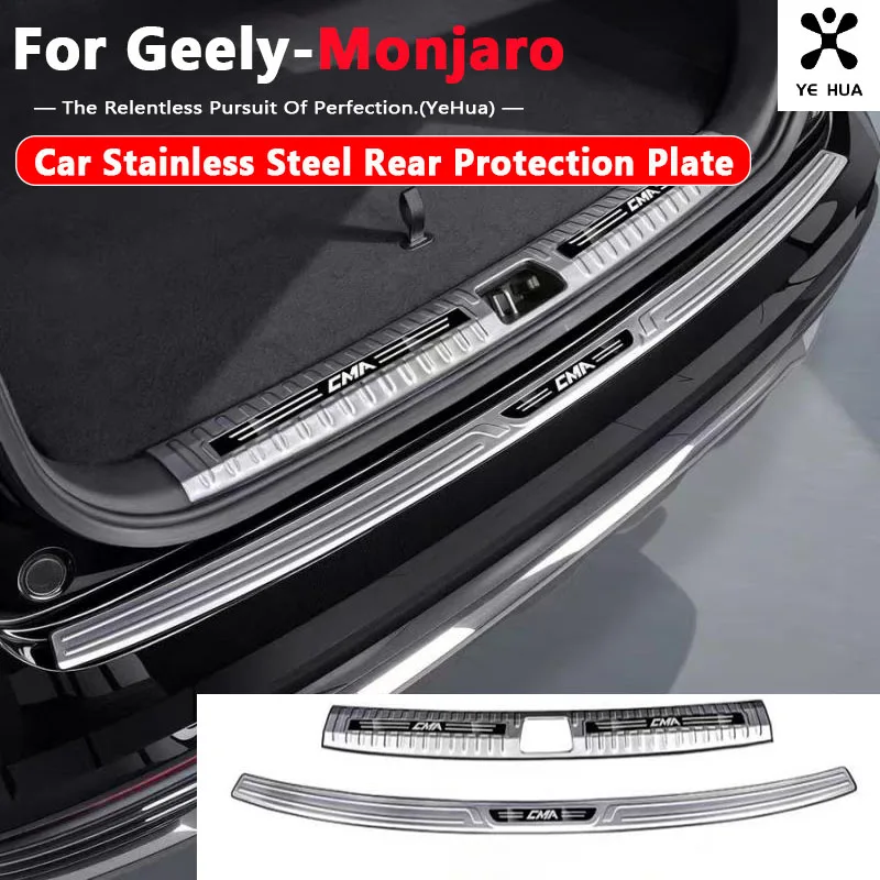 

Для Geely Monjaro KX11 2021-2026 Grand Koleos: Защитная накладка на задний бампер из нержавеющей стали, защита порога багажника, аксессуары для защиты от истирания