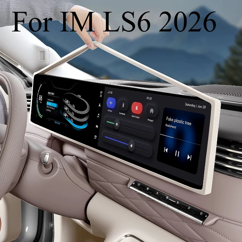 For IM LS6 2026 Car Silicone Screen Frame Display Edge Protector Central Control Protective Cover Anticollision Accessories