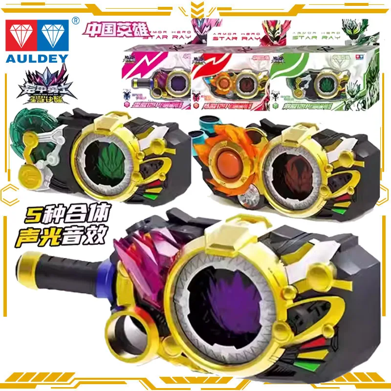 

Auldey Original Armor Hero Whether Yao Refined Obsidian Summoning Belt Armor Action Figure Toys for Boys Girls Gift Collectible