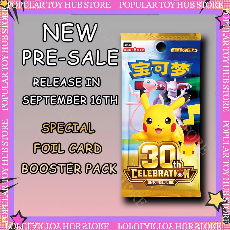 新しいポケモン30周年記念オールフォイルカード中国語版ブースターパック特別版新ptcg未開封furピカチュウカードコレクション用
