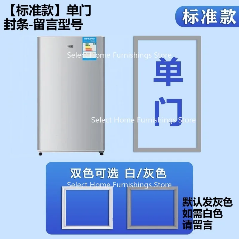 Suitable for Refrigerator Sealing Strips, Door Rubber Strips, and Refrigerator Magnetic Strip Sealing Rings.