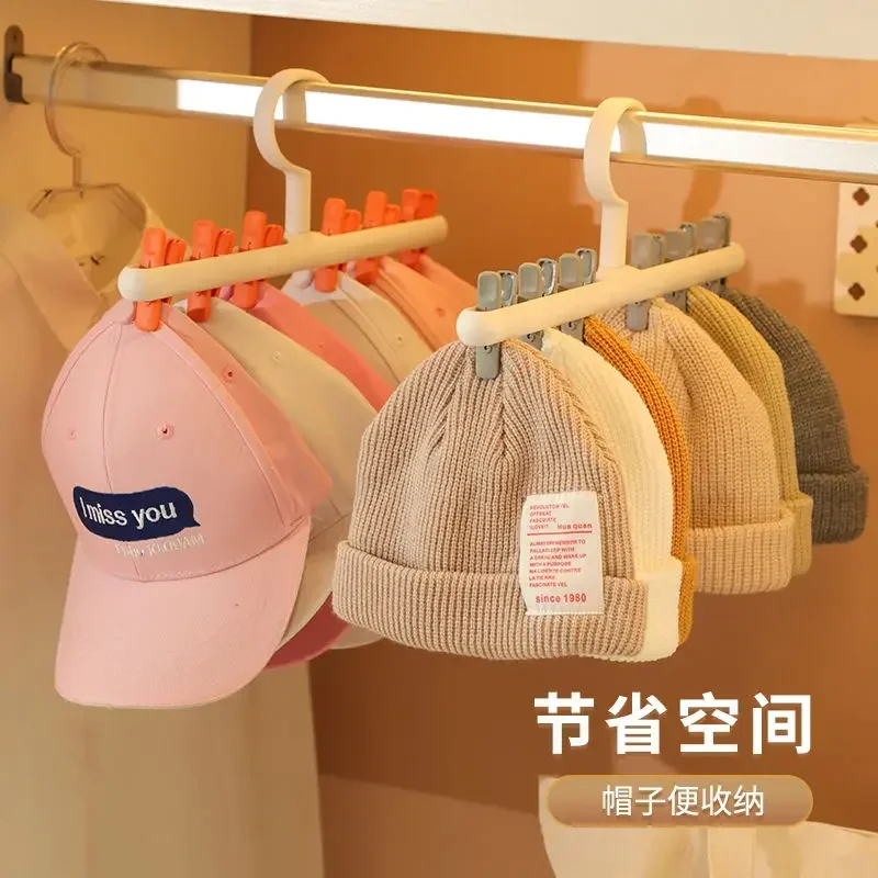 

6 Clips Hats Socks Organizer Rack Hanging Peaked Cap Scarf Storage Rack Hanger Multifunctional Closet Wardrobe Storage Holder