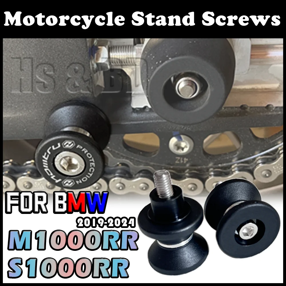 Motorfiets Paddock Stand Voor Bmw S1000rr M1000rr Accessoires Paddock Stand Klossen Swingarm Sliders Spoelen Stand Schroeven