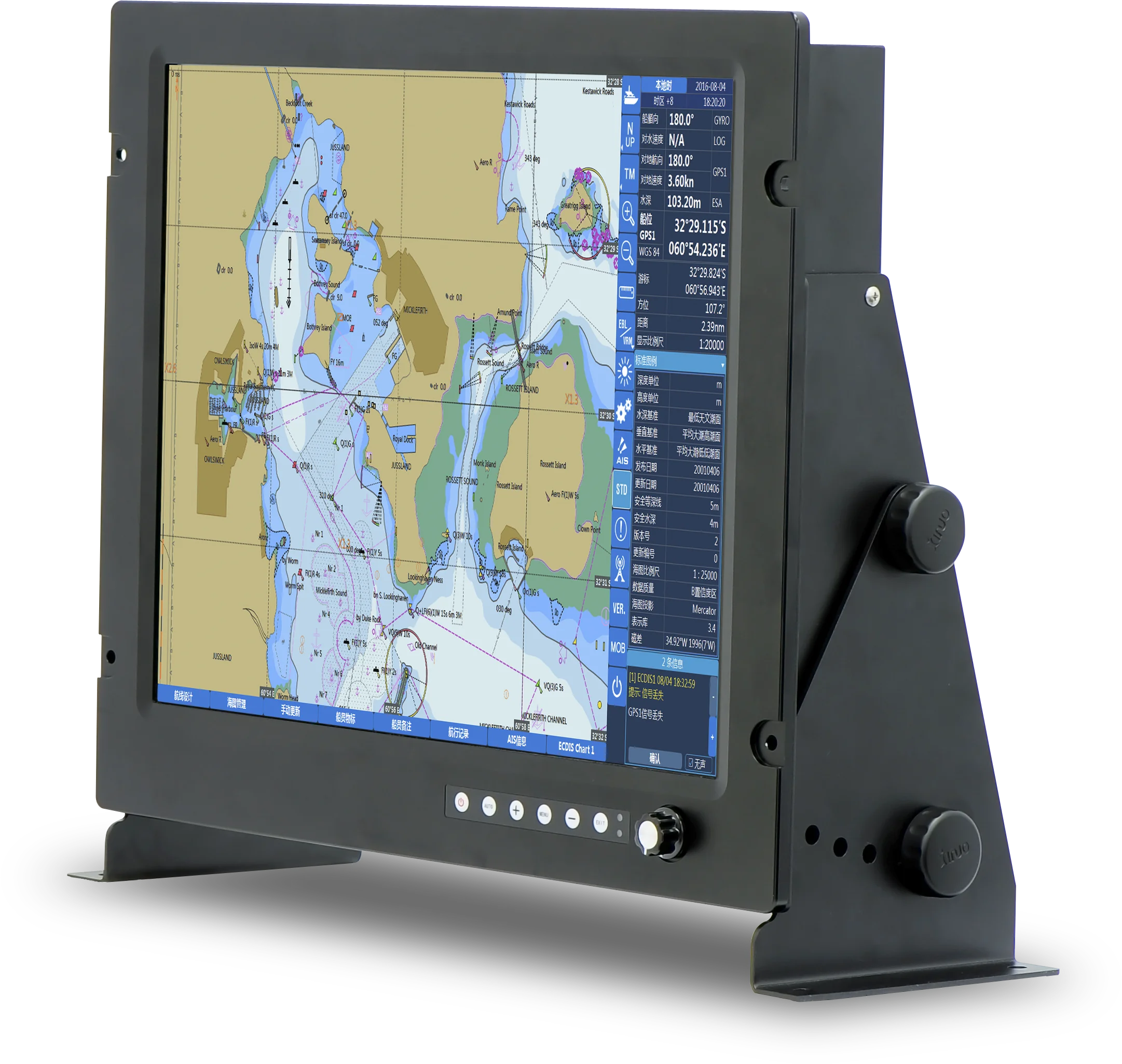 Maritime navigation communication equipment XINUO ECDIS HM-5818 big size monitor 19 inch support S-57, S-63 CE certificate