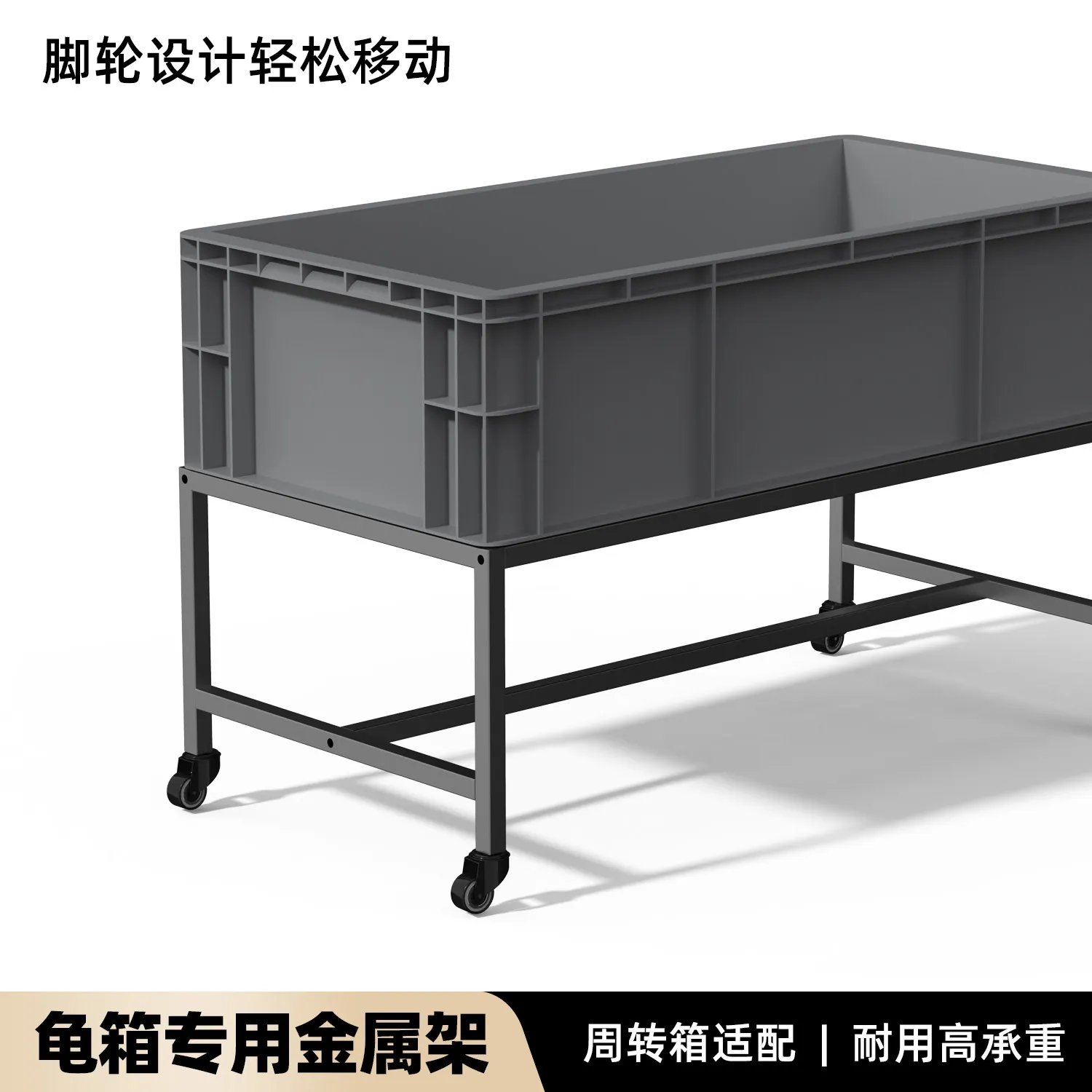 Turtle turnover box load-bearing bracket base turtle swamp filter box support chassis bracket pulley base