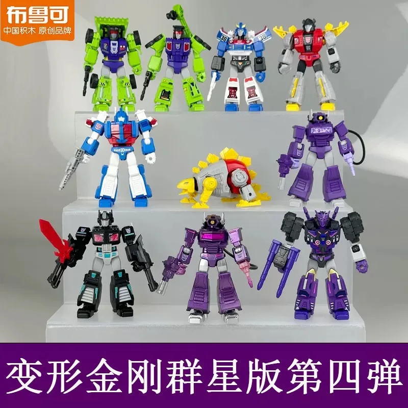 

Hot Blokees Block Galaxy Version4 Shattered Dimensions Transformers Shockblast Optimus Prime Robot Model Toys Kids Birthday Gift