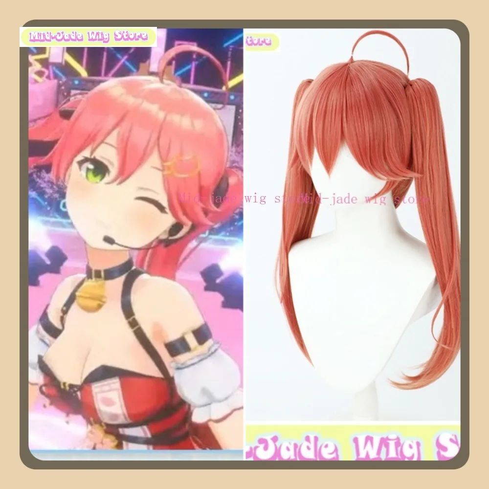 ミッドジェイドウィッグストアホロライブさくら巫女コスプレウィッグアニメゲームロールプレイングハロウィンパーティー衣装小道具人工毛