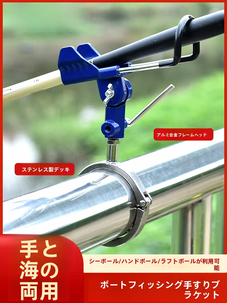 ステンレス鋼釣り竿ブラケットボート釣りサポートフレーム海釣り具ボートレールポールマウント釣り竿ホルダー