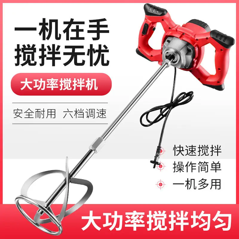 Electric drill mixer, high-powered handheld electric mixer for mixing, stirring, and beating putty powder – a must-have tool!