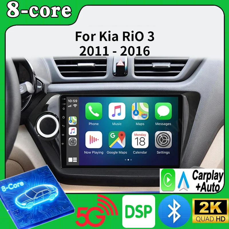 2 din Android 16 Car radio multimedia player For Kia RIO 3 4 Rio 2010- 2018 Autoraido Carplay Gps Headunit Stereo 5G DSP