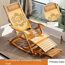 Folding rocking chair, lazy person taking a nap on the balcony, lazy person relaxing and taking a nap
