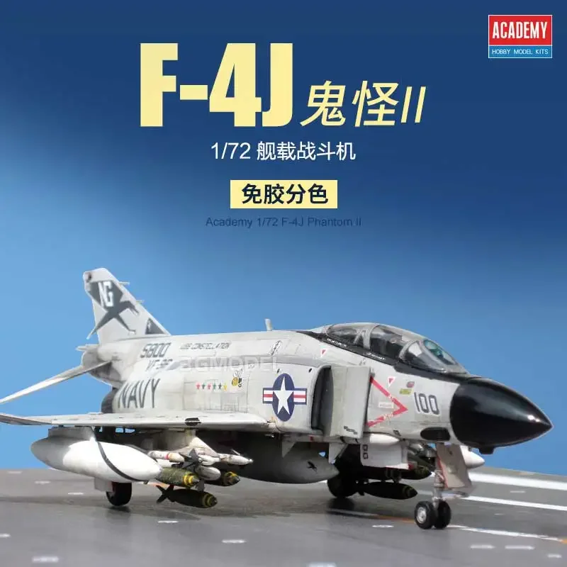 

Academy Assembly Model Kit 12515 F-4 Phantom II Fighter Adhesive Free Color Separation 1/72