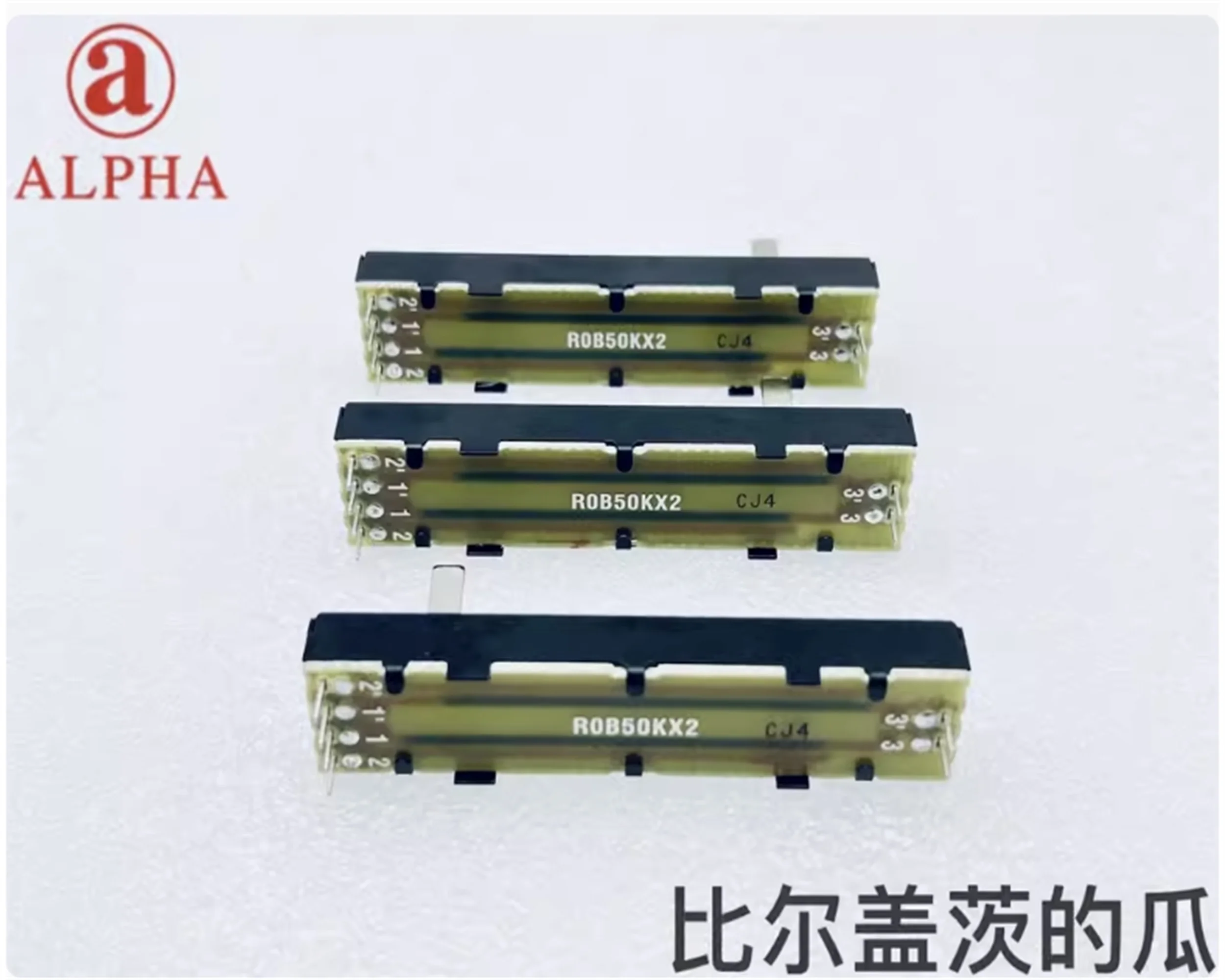 1 piece ALPHA RA45D2211 direct sliding pusher 73mm dual potentiometer B50K × 2 axis length 15mm inner pin