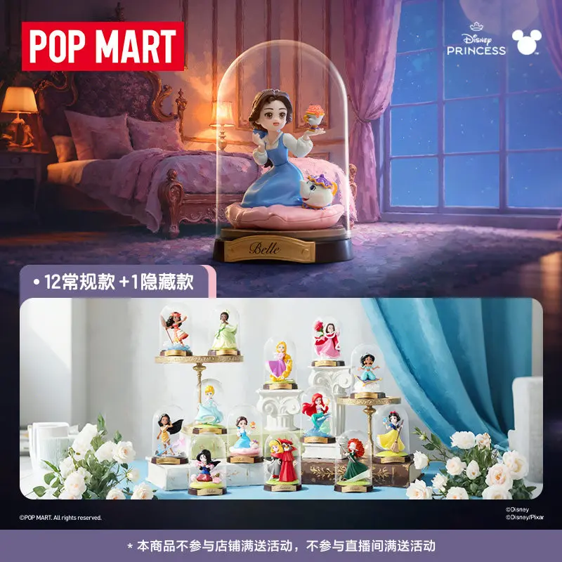 POPMART Disney Princess Creative World Series: Коллекционные фигурки ручной работы в закрытых коробках, модные игрушки для декора комнаты, подарки на день рождения для девочек