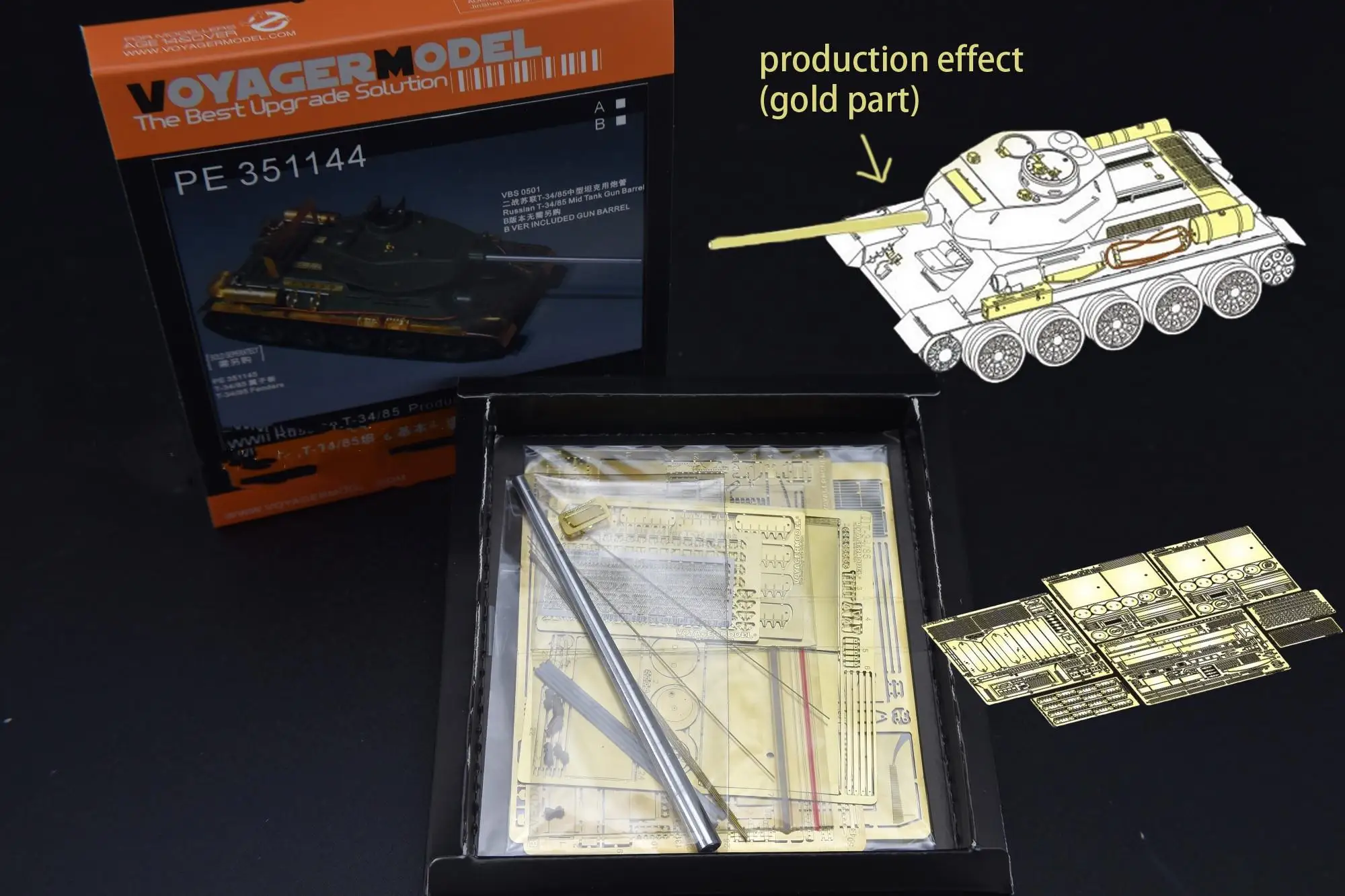 

Voyager PE351144B 1/35 WWII Russian T-34/85 Production Basic(For ZVEZDA 3687) assemble