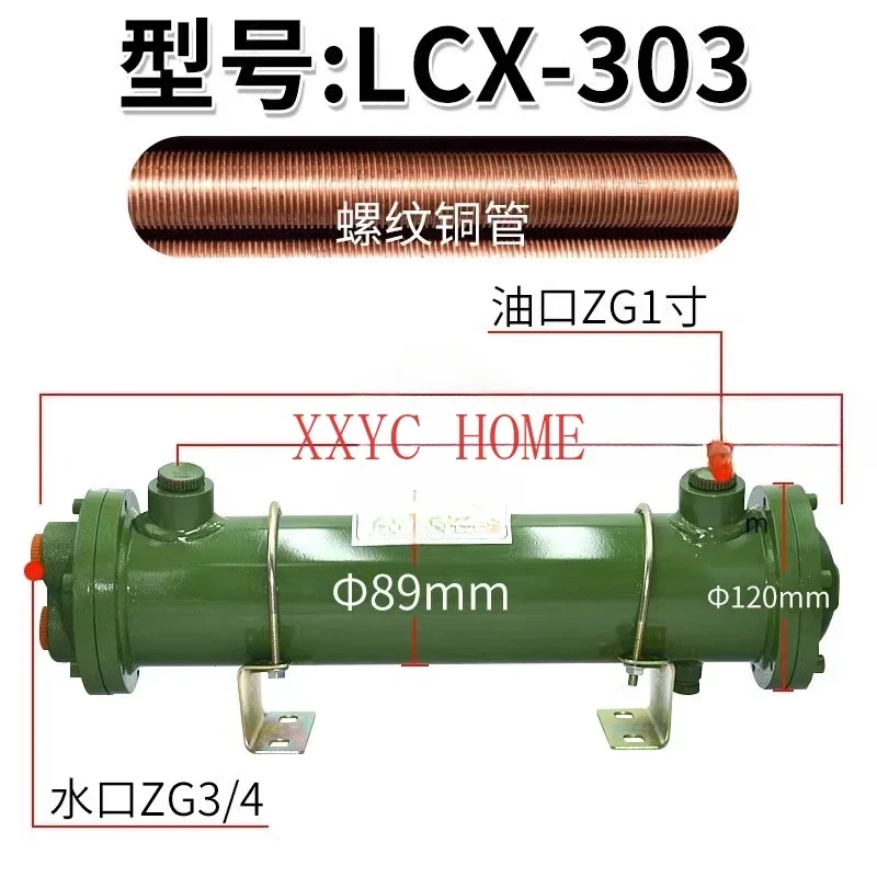 

Tubular water cooler hydraulic oil heat exchanger OR-60 100 150 250 300 350 600 800