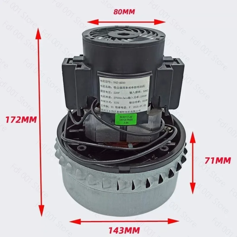 For V4Z-AD30 Single-phase Series Motor for Vacuum Cleaner 1800W500W Suction Machine Motor Motor