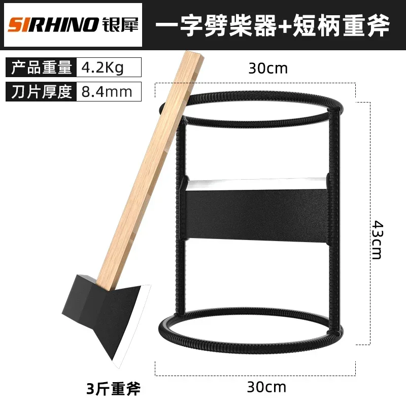 New household rural cross wood splitter base splitter