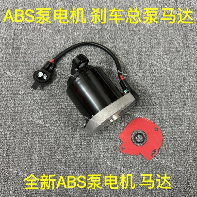Suitable for Land Cruiser 4500 LC100 4700 LX470 Brake Master Pump ABS Pump Motor