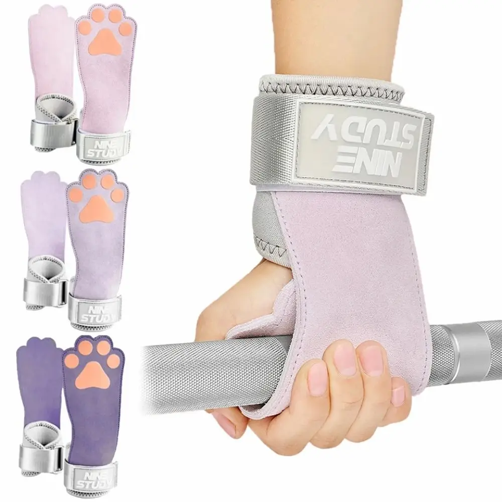 Leather Dog Paw Fitness Power Straps Wear-resistant Adjustable Dog Paw Wrist Straps Durable Pink/Purple