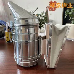Stainless Steel Smoke Sprayer Galvanized Iron Sheet Smoke Sprayer Skin Spray Beekeeping Appliance