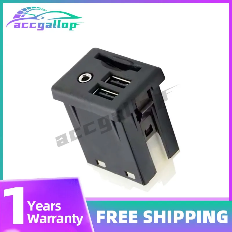 

13526854 84789791 13516723 Аудиоразъем Plyr Usb Aux в память для Buick Enclave 3,6 л Regal Sportback 2,0 л 3,6 л Chevrolet Volt