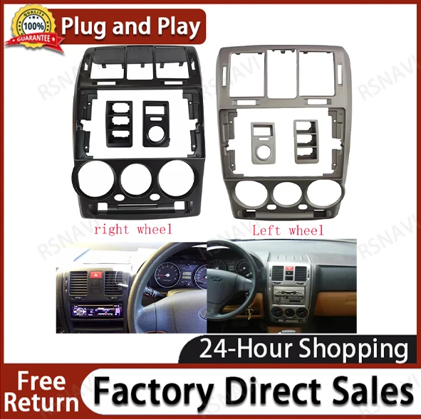 

1/2Din Car DVD Only Frame Audio Fitting Adaptor Dash Trim Facia Panel 9 inch For Hyundai Getz 2002-2011 RHD Double Radio Player