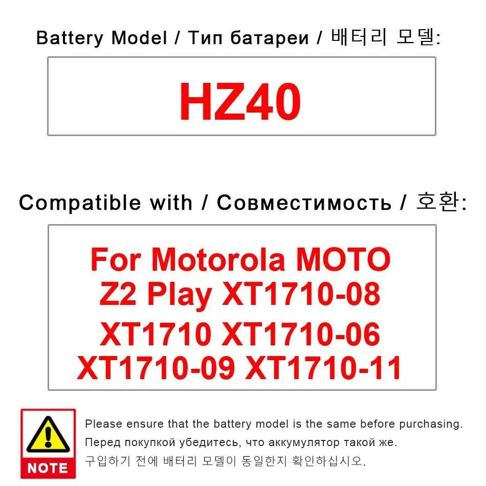 

Аккумулятор мобильного телефона HZ40 3000 мАч для Motorola Moto Z2 Play XT1710-08 XT1710 XT1710-06 XT1710-09 XT1710-11