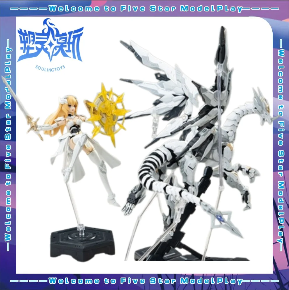 

【FS】Soulingtoys Autozoid: Heart of The Dragon - Daytime Meteor Scale 1/12 Figure Model Gifts
