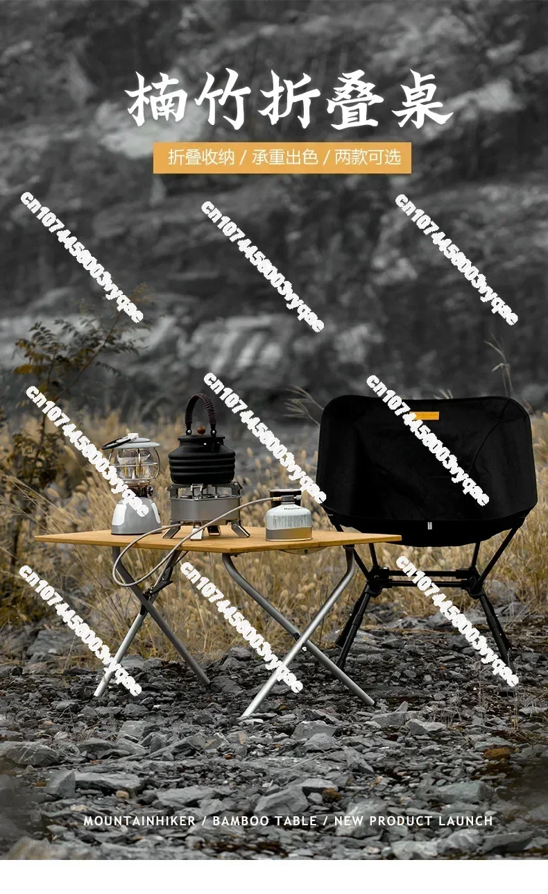 Outdoor Camping Bamboo Plank Table Portable Picnic Folding Desk Camping Aluminium Alloy Foldable Table New