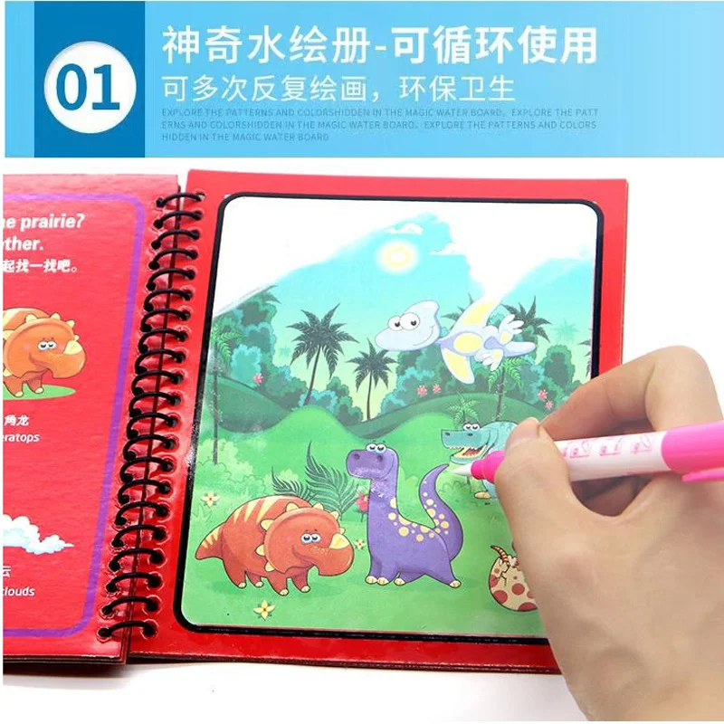 Magiczna książka do malowania akwarelą Książka do malowania zwierząt wielokrotnego użytku odpowiednia do edukacji i nauki dzieci Okazja wysyłki