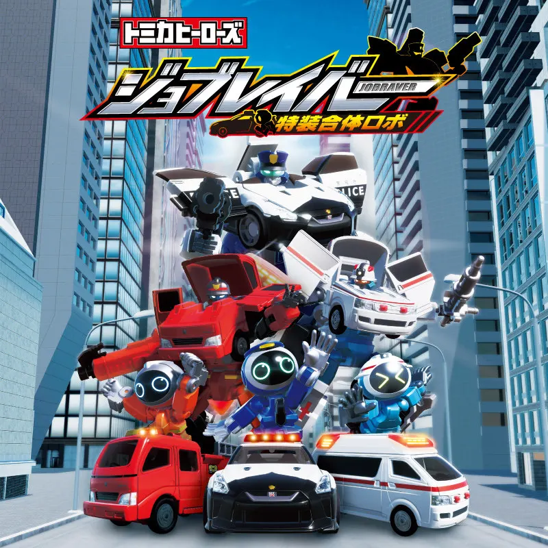 TOMY Brave Knight Transforming Robot Police Car Fire Truck Ambulance Combined Mecha Vehicle Hobby Collectible Action Toy