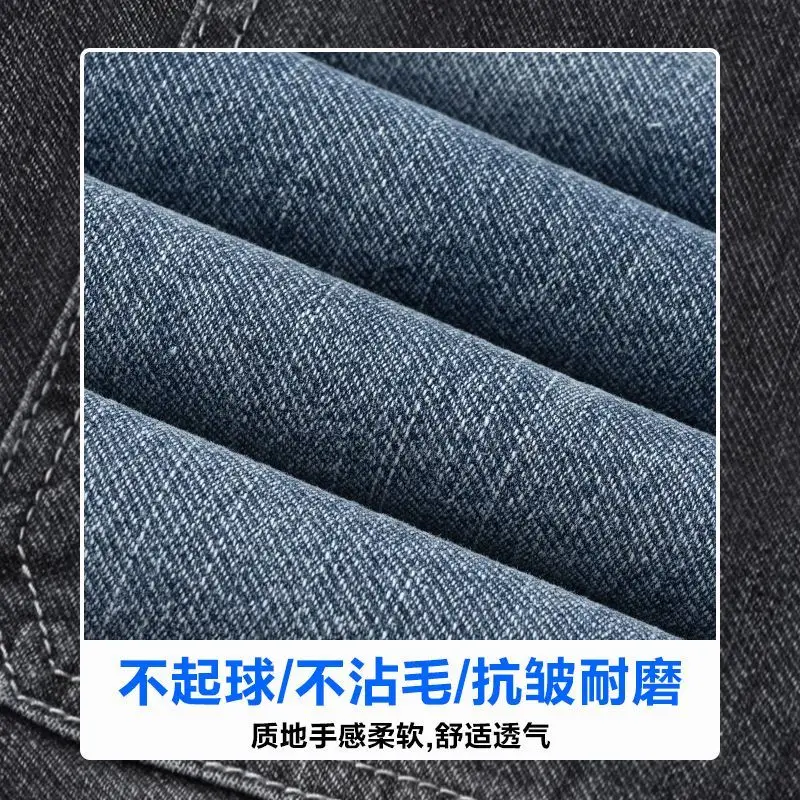 Spring and Autumn Tie-Up Jeans Men's Autumn and Winter Tooling Pants Harlan Loose Large Size Elastic Casual Pants Baggy Jeans