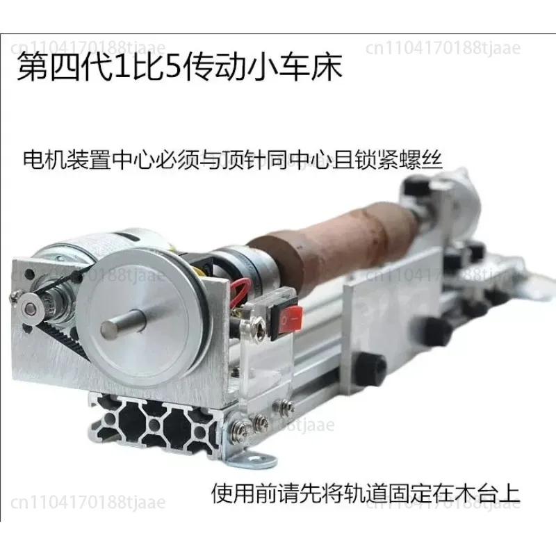 

The Multi-functional Mini Lathe for Grinding, Polishing, Turning Beads, Round Beads and Buddhist Prayer Beads