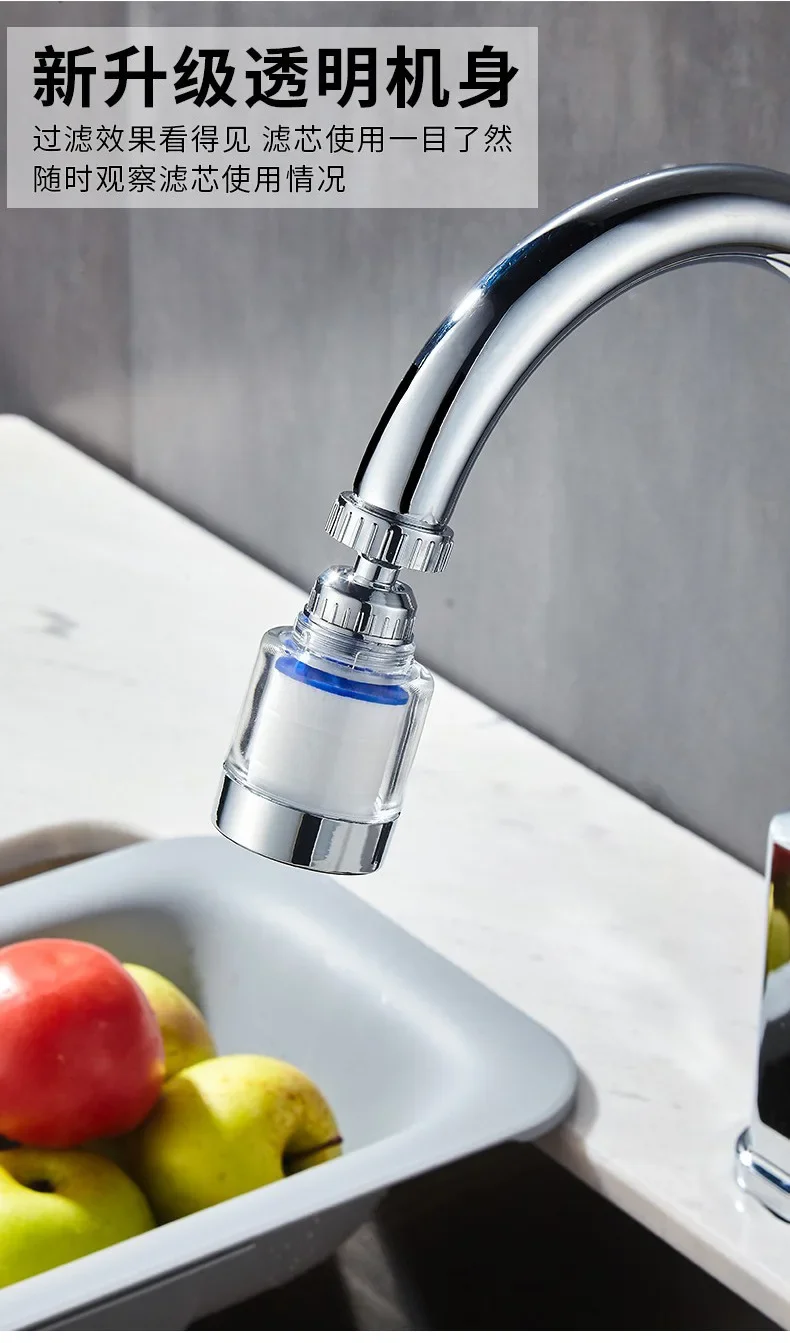 Faucet Splash Proof Head Pressurized 360 ° Rotary Filter Universal Kitchen Faucet Extended Water-saving Device  Filter