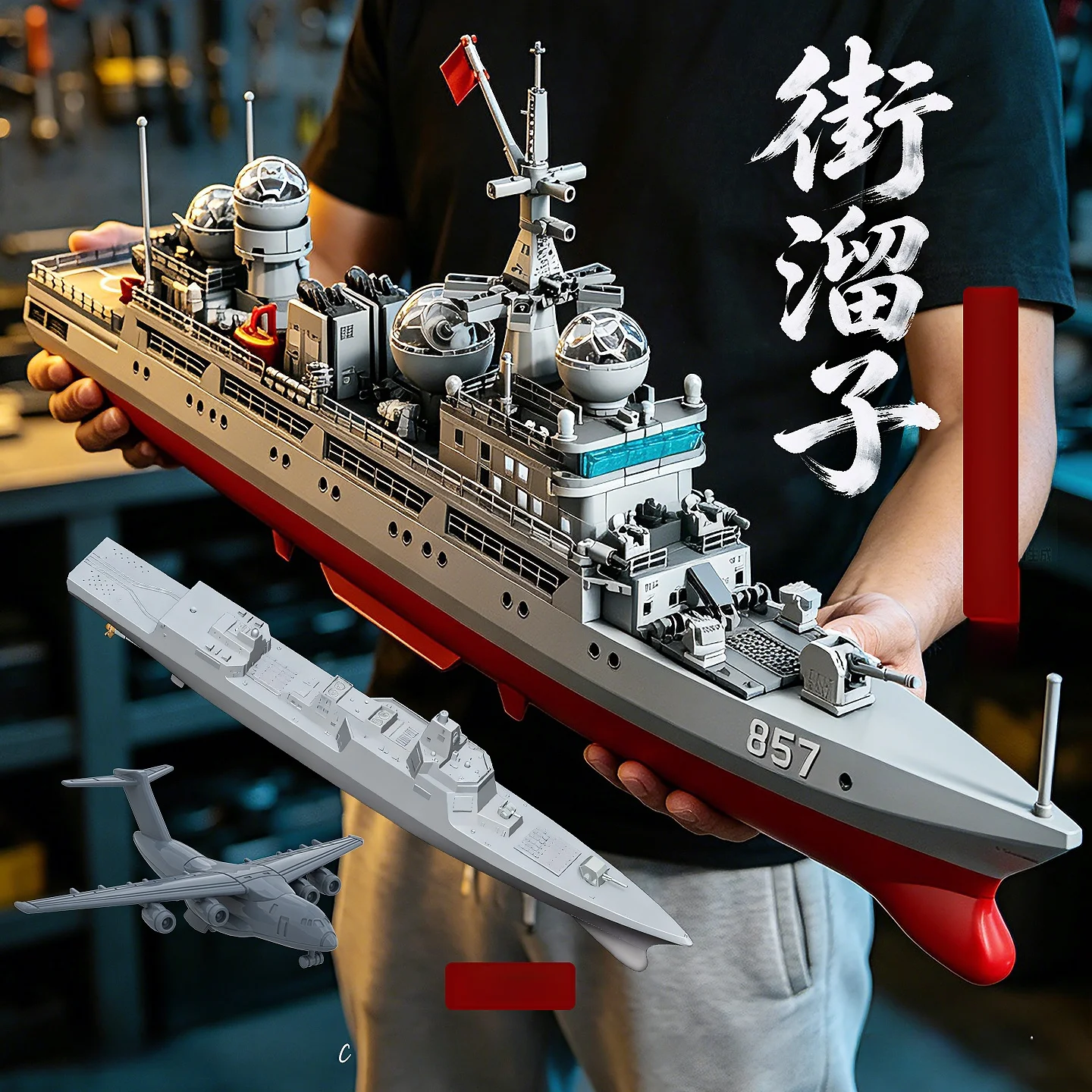 blocs-de-construction-de-navire-de-guerre-militaire-modele-de-navire-de-reconnaissance-electronique-jouet-educatif-cadeau-d'anniversaire-pour-garcons-et-enfants
