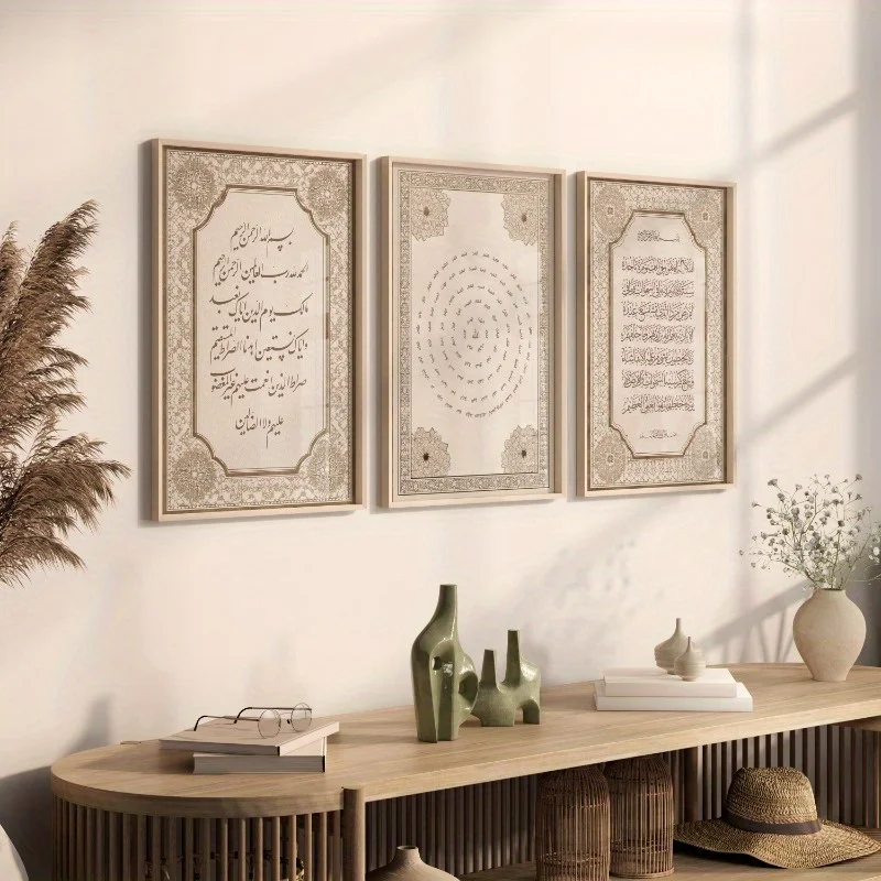 3pcs/set Islamic Muslim Canvas Posters Qur'an Arabic Calligraphy Wall Art Prints for Modern Living Room Home Eid Al-Fitr Gifts view 4