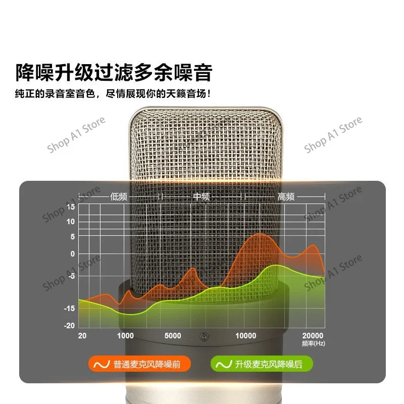 103 live broadcast professional diaphragm special noise reduction wired smart condenser microphone