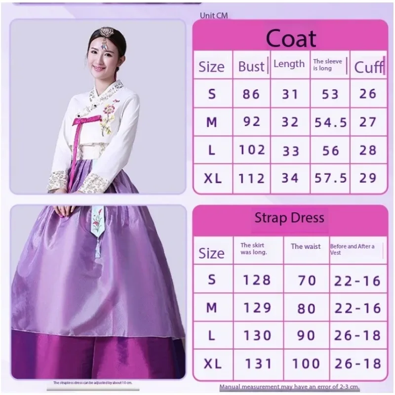 

Модные северокорейские костюмы для выступлений, корейские костюмы с вышивкой, южнокорейские танцевальные костюмы, женская одежда в придворном стиле