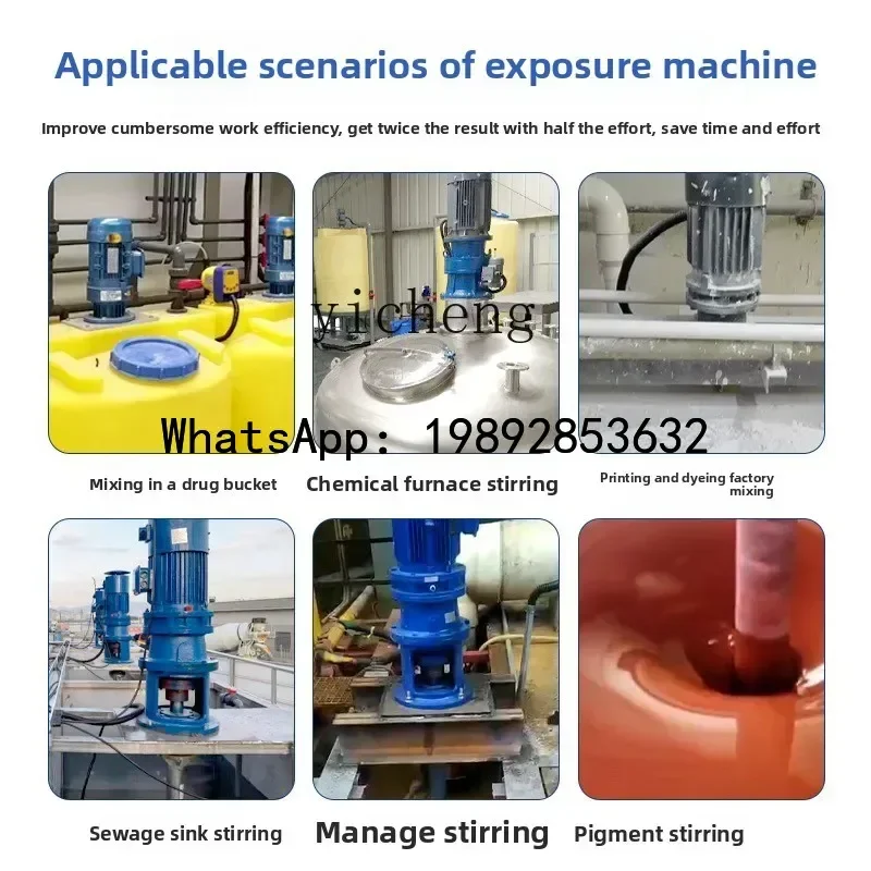 X5  sewage liquid mixer vertical gear reducer industrial chemical antifreeze tank mixer motor pump