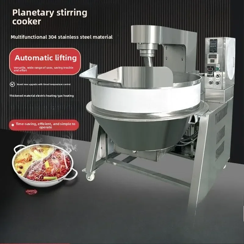 Electric commercial hot pot base material stirring and frying machine, automatic rice tofu braised pot, sandwich pot