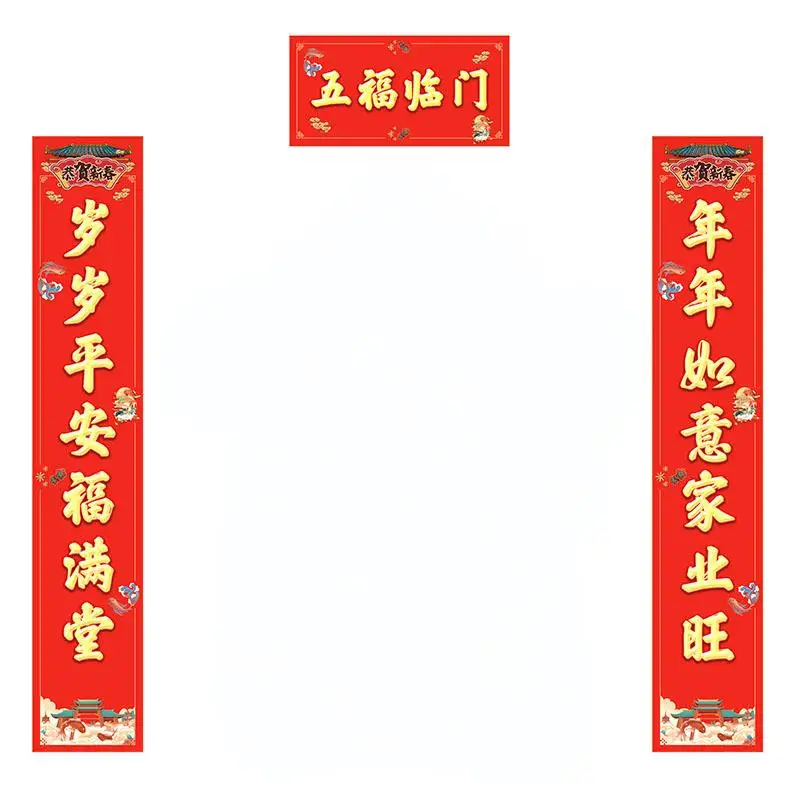 Couplet-Dekoration im chinesischen Stil, Frühlingsfest, Nationalflut, kreativ, Neujahr, 2022