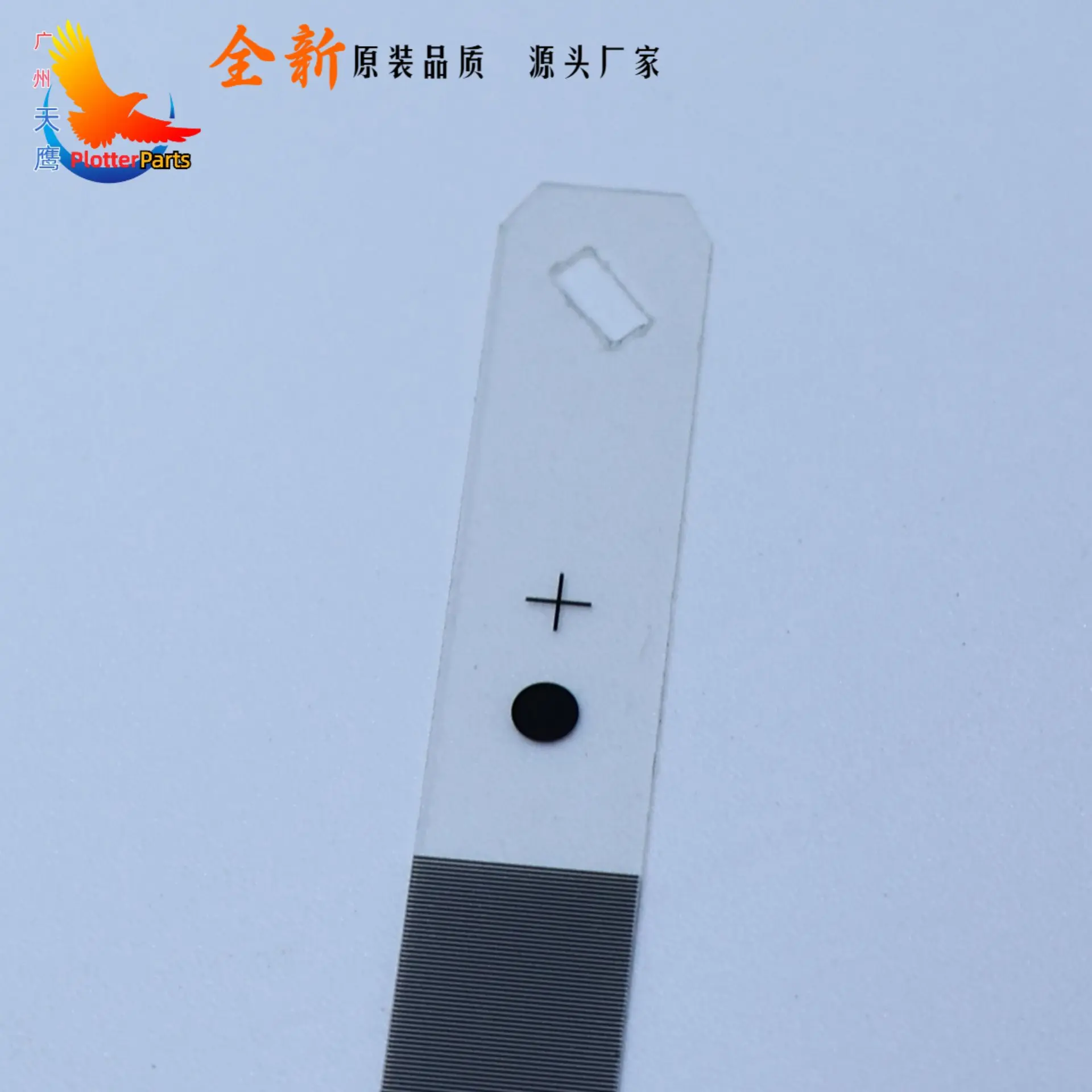 C4557-80001 Encoder Strip for HP printer old model A4 PAPER DESKJET 712C 810C 840C 880C 895CXI 920C 3820 6620XI 930C 950C 970C