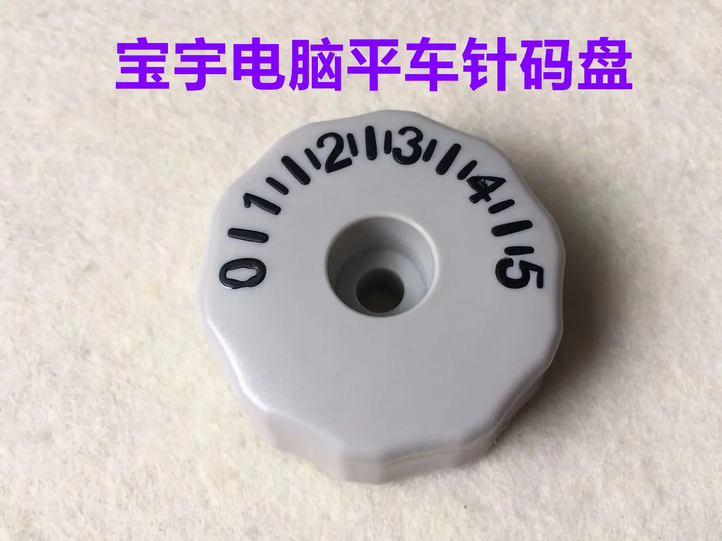 Baoyu Computer Lockstitch With Lock Needle Distance Scaleplate Needle Code Plate Needle Distance Size Regulator Knob Scale Scale