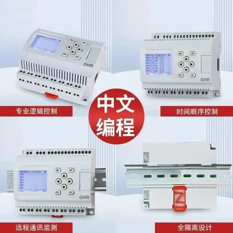 Simple PLC Chinese All-in-One Programmable Controller Industrial Logic Sequence Time Cycle Timer