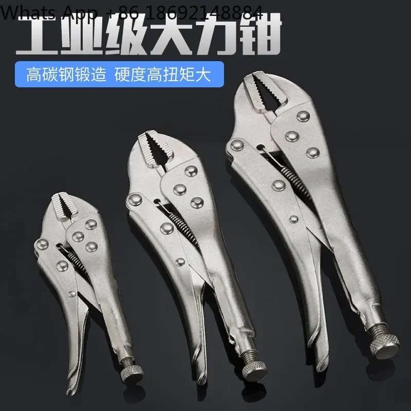 Power Pliers for 7 inch 10 inch 11 inch C Type Flat Mouth Round Mouth Power Pliers Tool for Fixing and Clamping